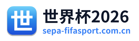 世界杯2026 Logo